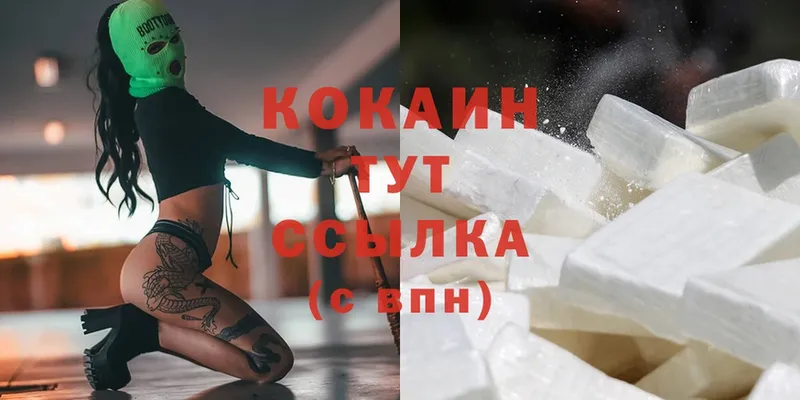 MEGA ONION  Бакал  Cocaine Эквадор 